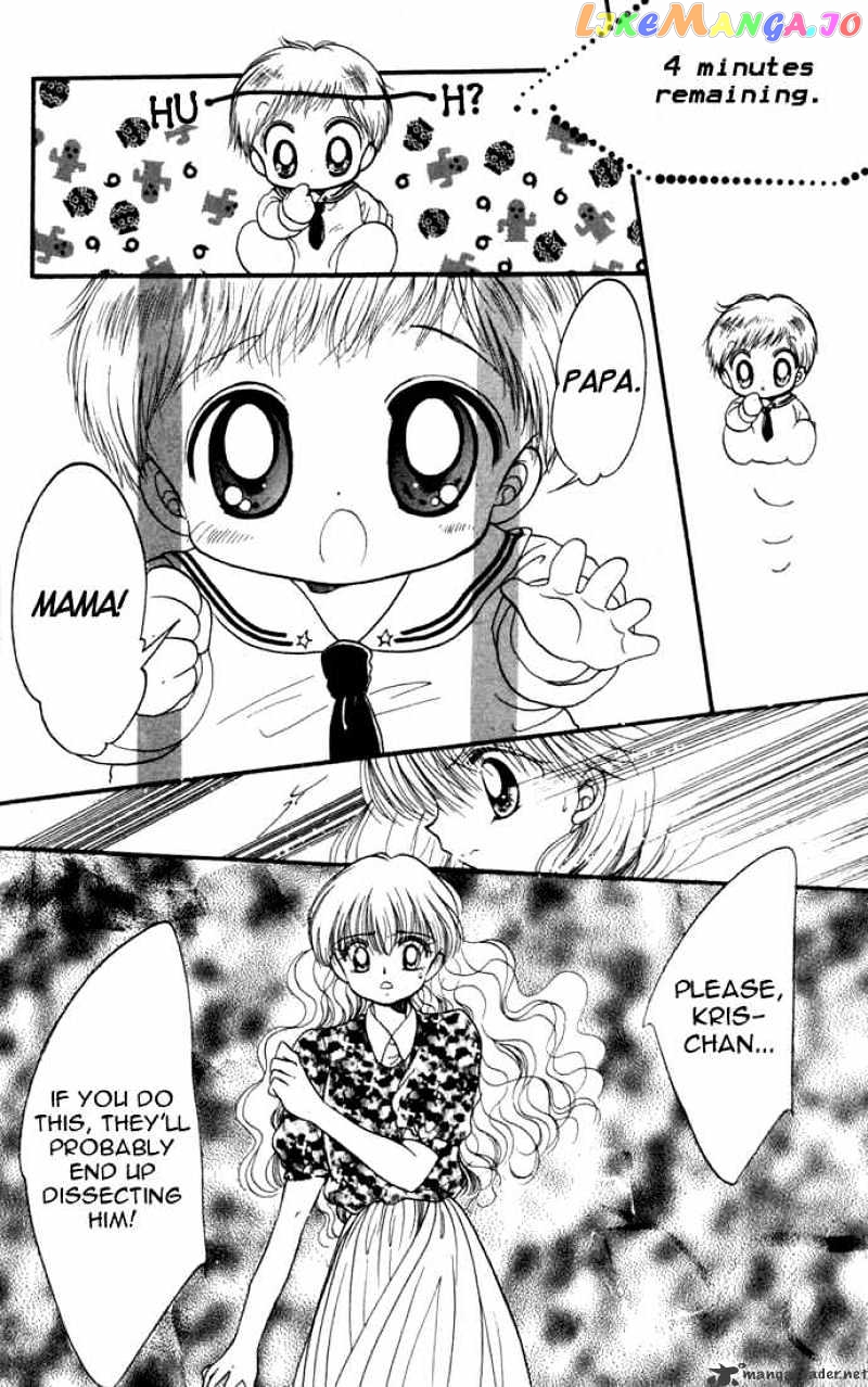Daa! Daa! Daa! - Manga chapter 18 - page 13
