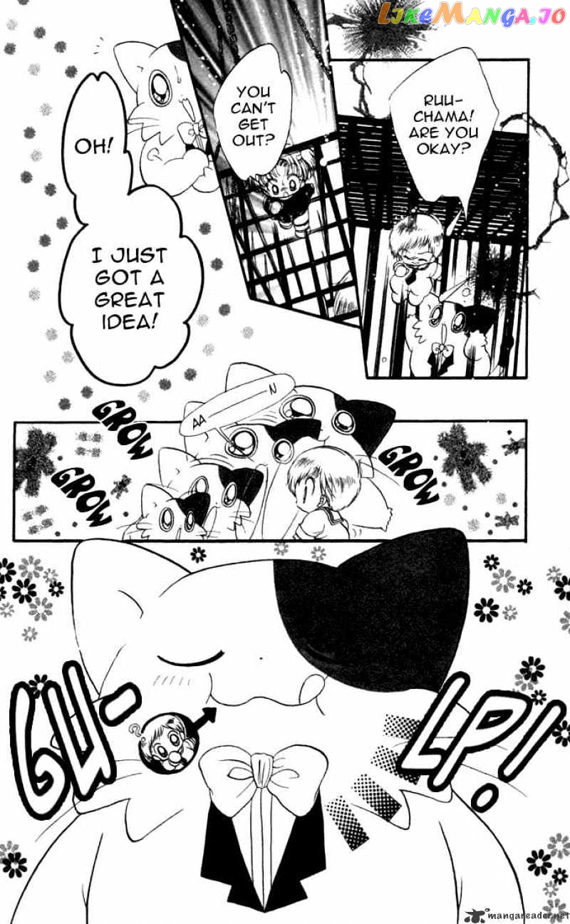 Daa! Daa! Daa! - Manga chapter 18 - page 15