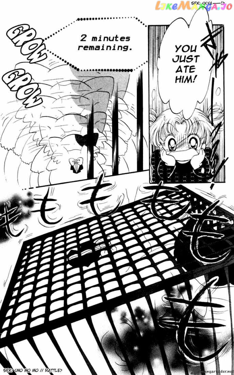 Daa! Daa! Daa! - Manga chapter 18 - page 16