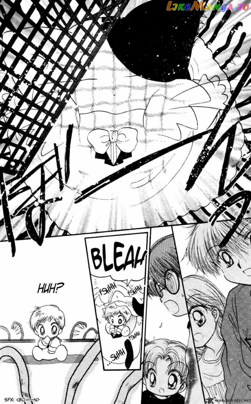 Daa! Daa! Daa! - Manga chapter 18 - page 17