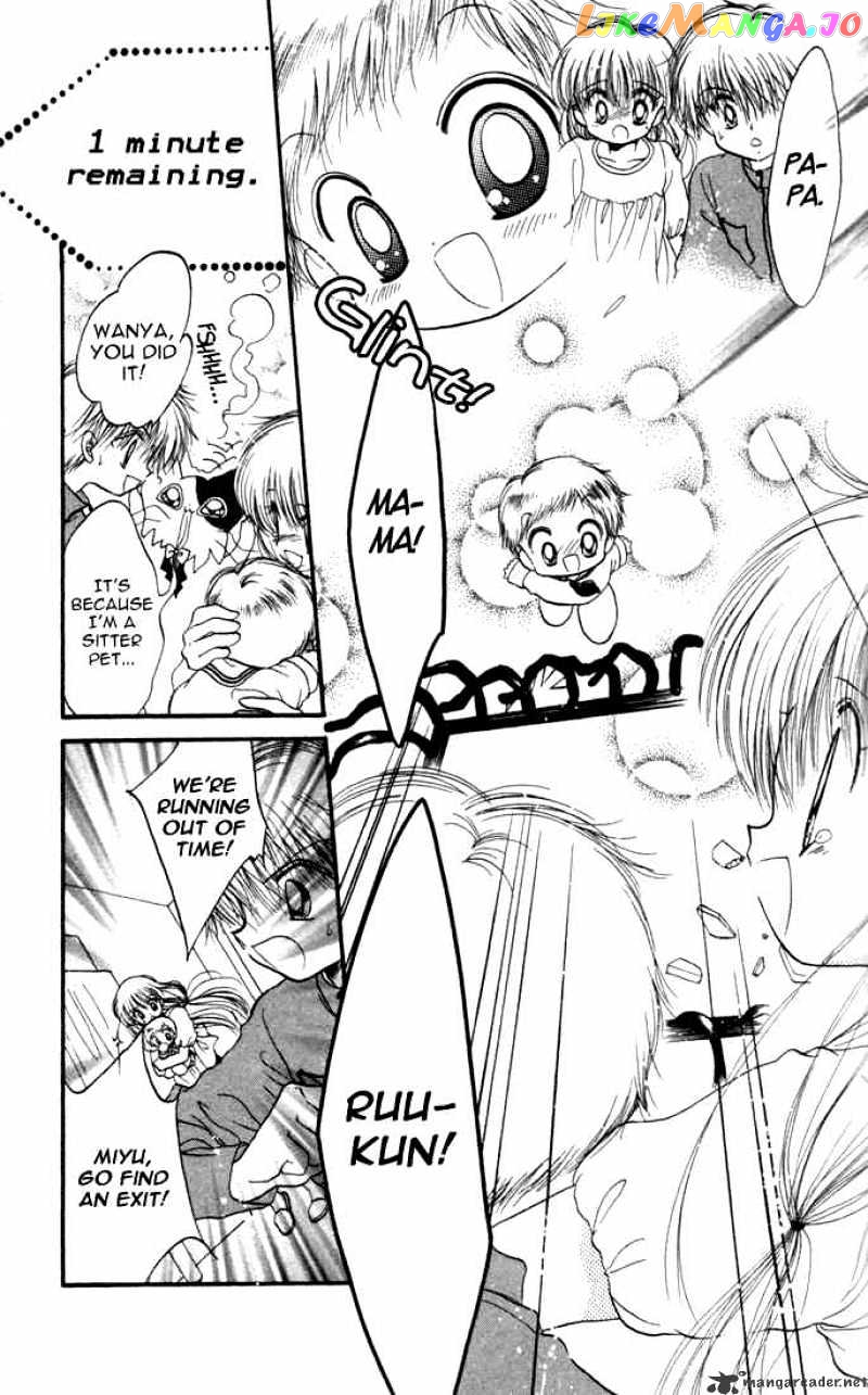 Daa! Daa! Daa! - Manga chapter 18 - page 18