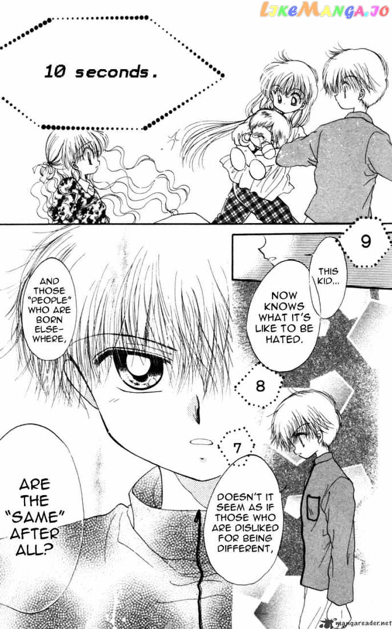 Daa! Daa! Daa! - Manga chapter 18 - page 20