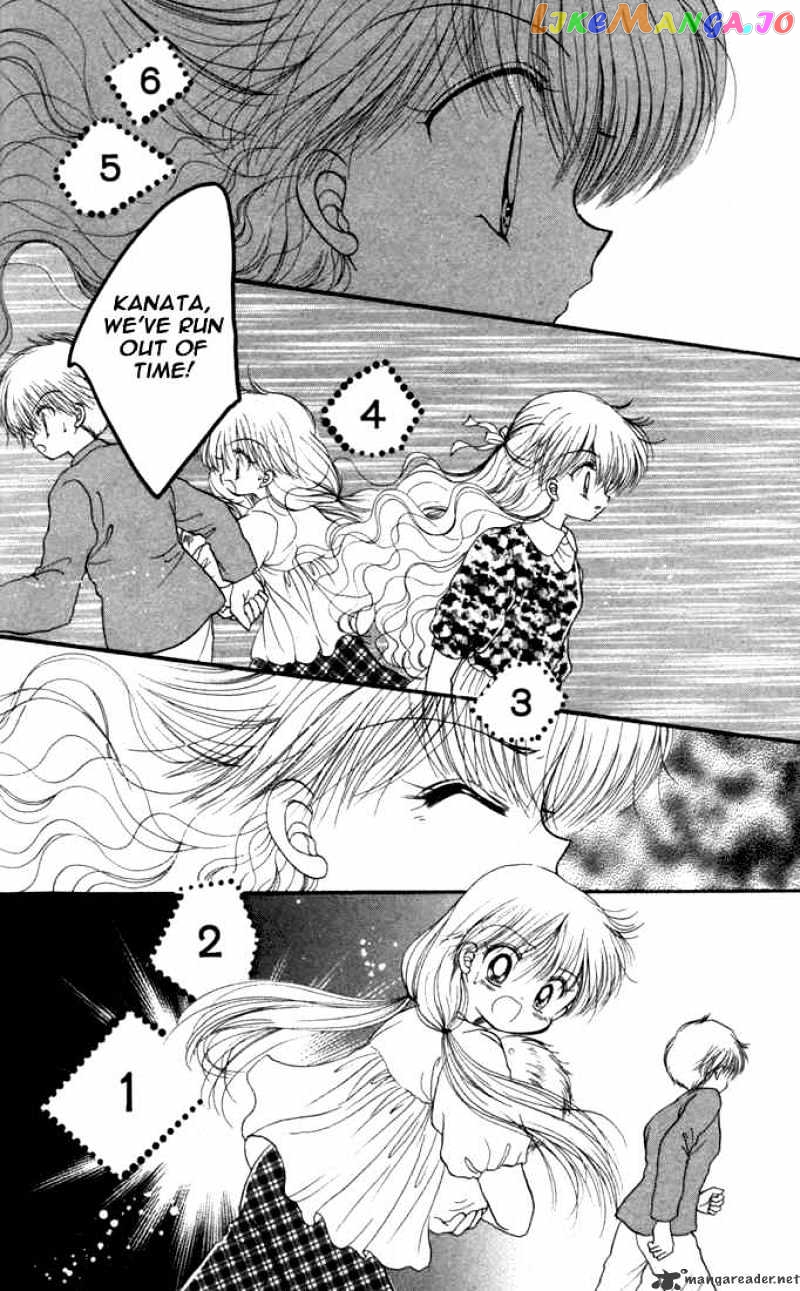 Daa! Daa! Daa! - Manga chapter 18 - page 21