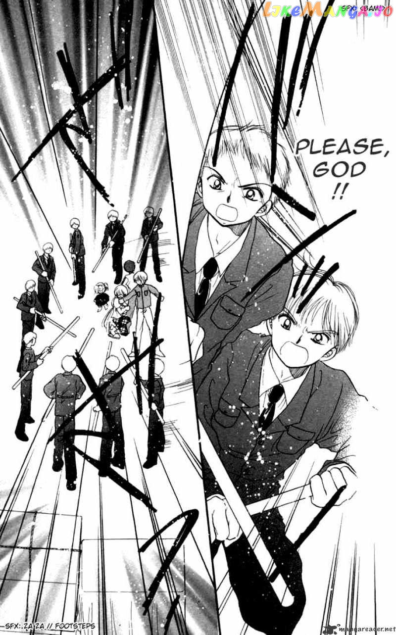 Daa! Daa! Daa! - Manga chapter 18 - page 22