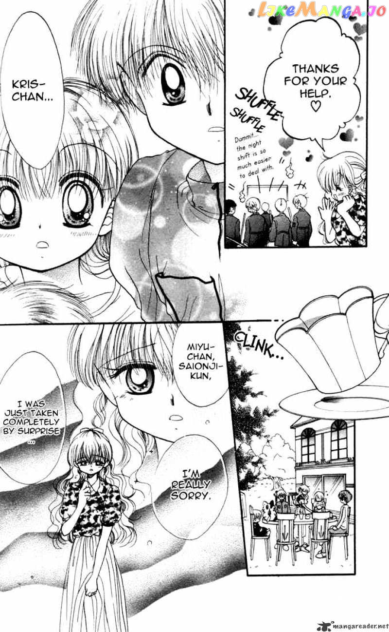 Daa! Daa! Daa! - Manga chapter 18 - page 25