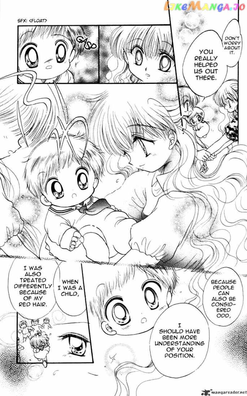 Daa! Daa! Daa! - Manga chapter 18 - page 26