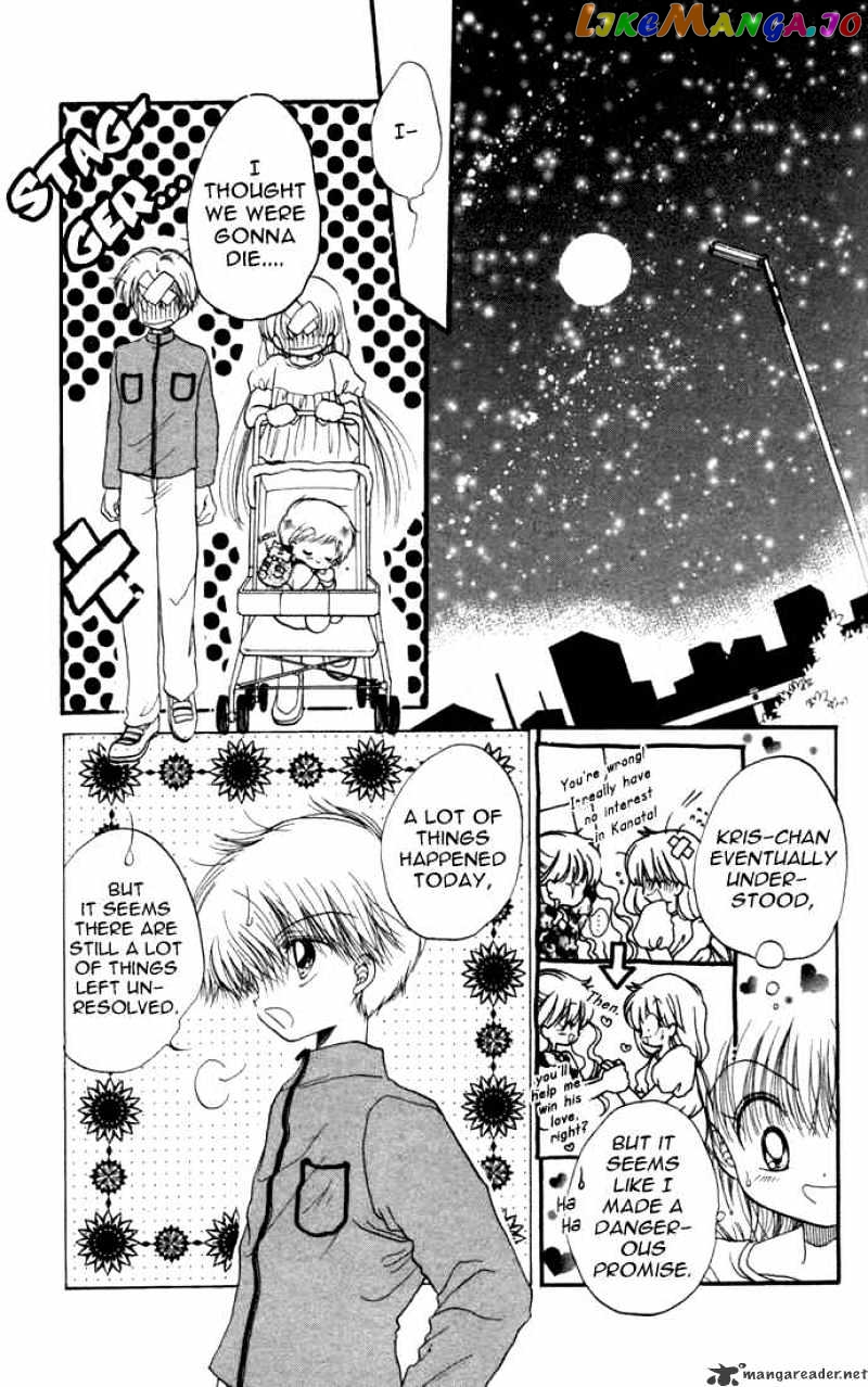 Daa! Daa! Daa! - Manga chapter 18 - page 30