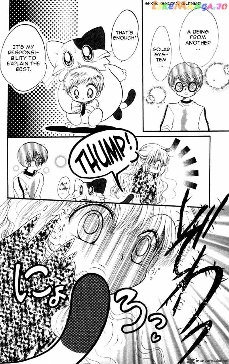 Daa! Daa! Daa! - Manga chapter 18 - page 7
