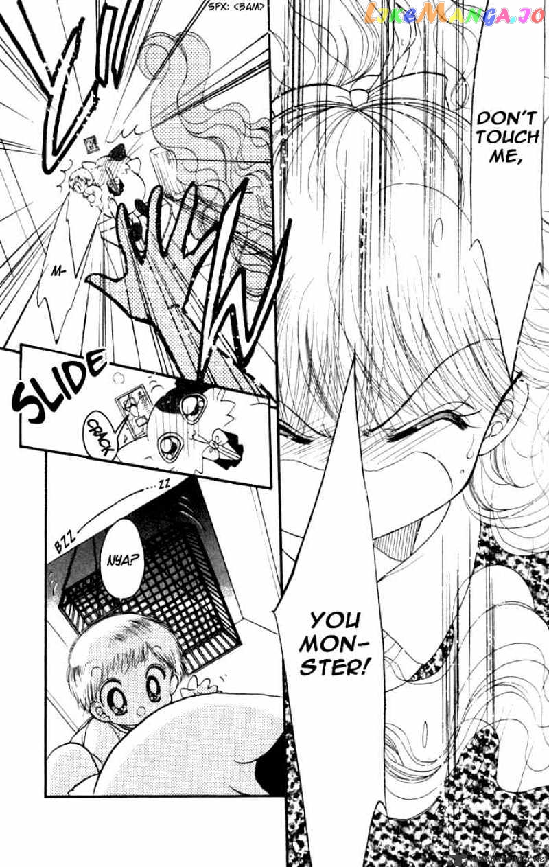 Daa! Daa! Daa! - Manga chapter 18 - page 8