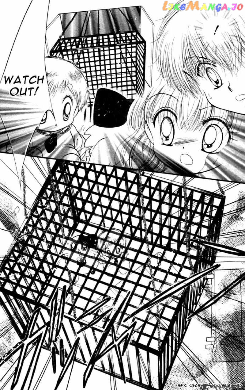 Daa! Daa! Daa! - Manga chapter 18 - page 9