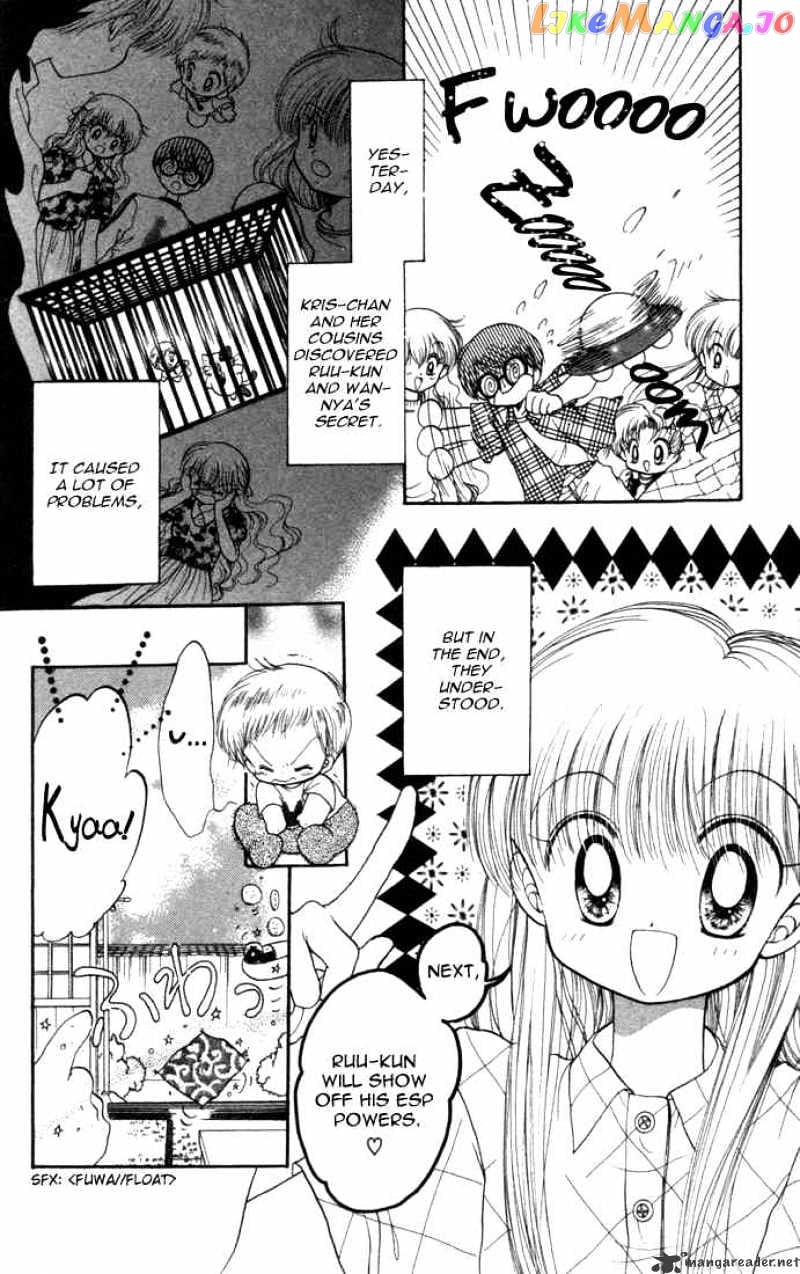 Daa! Daa! Daa! - Manga chapter 19 - page 1
