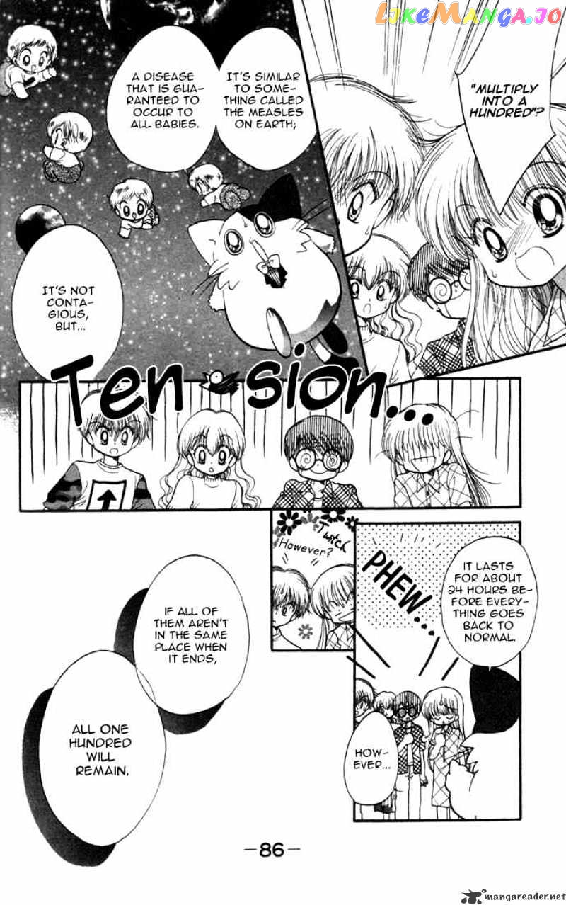 Daa! Daa! Daa! - Manga chapter 19 - page 10