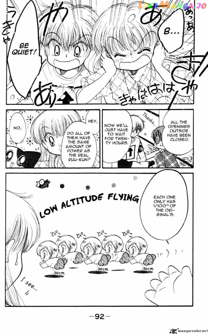Daa! Daa! Daa! - Manga chapter 19 - page 16