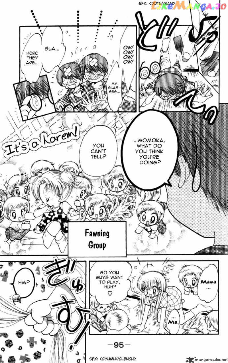 Daa! Daa! Daa! - Manga chapter 19 - page 19