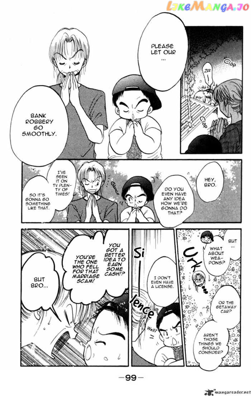 Daa! Daa! Daa! - Manga chapter 19 - page 23