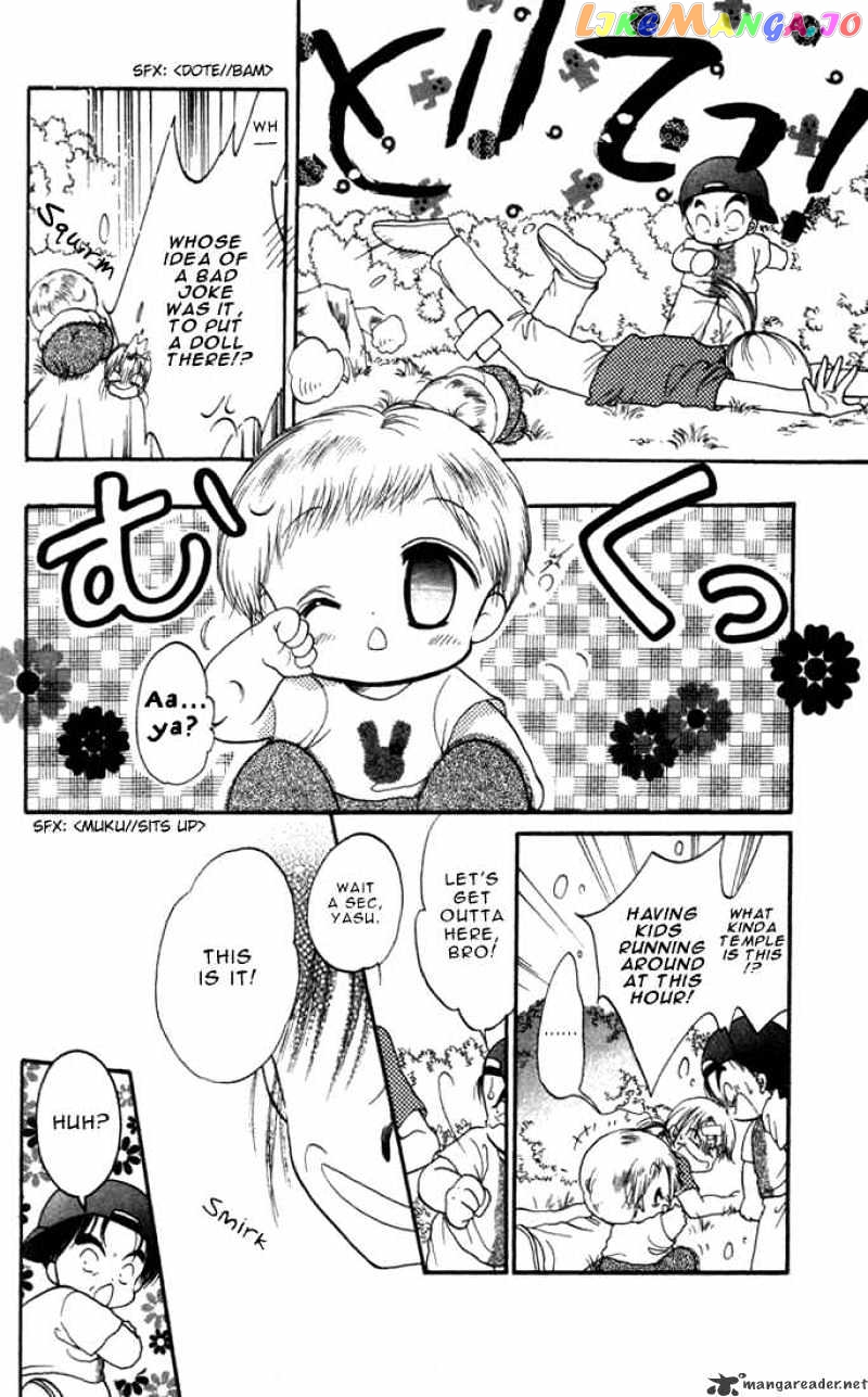 Daa! Daa! Daa! - Manga chapter 19 - page 24