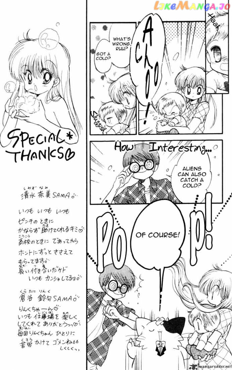 Daa! Daa! Daa! - Manga chapter 19 - page 4