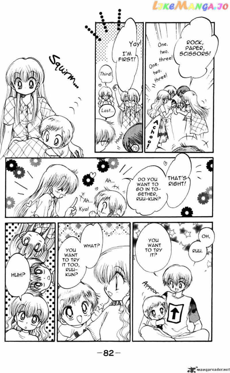 Daa! Daa! Daa! - Manga chapter 19 - page 7