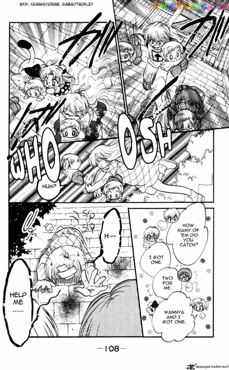 Daa! Daa! Daa! - Manga chapter 20 - page 1
