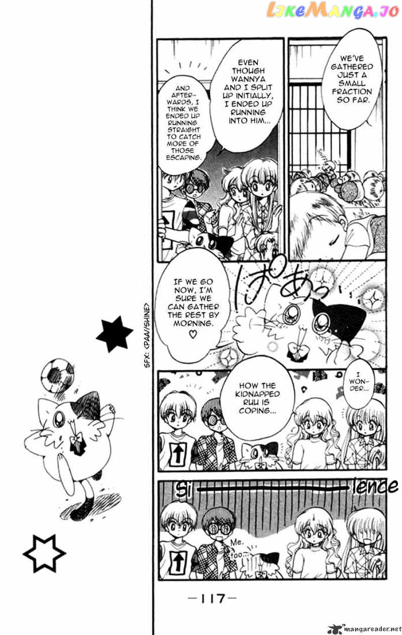 Daa! Daa! Daa! - Manga chapter 20 - page 10