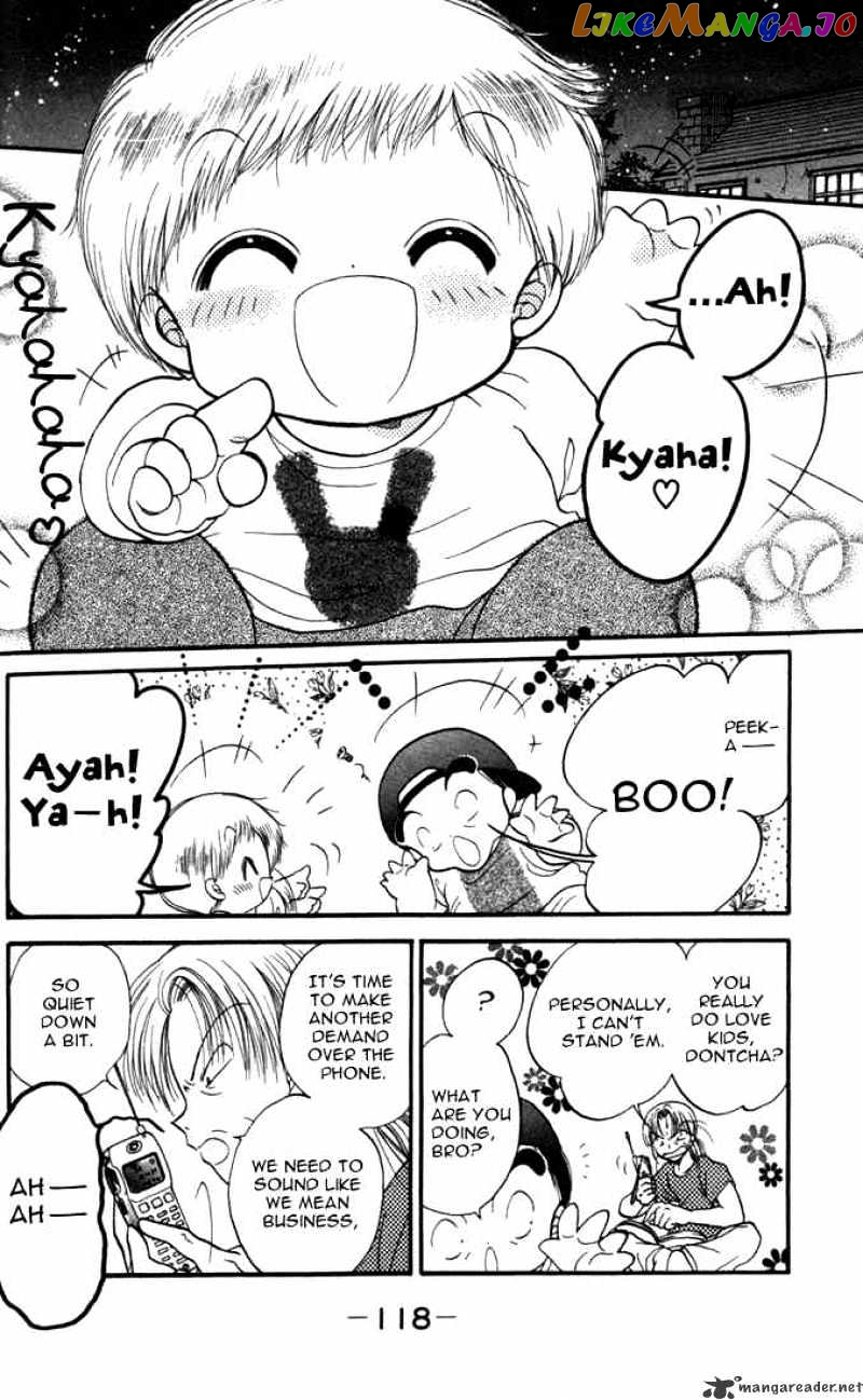 Daa! Daa! Daa! - Manga chapter 20 - page 11