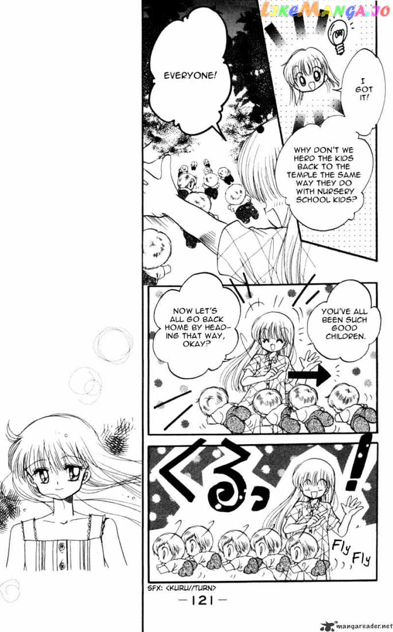 Daa! Daa! Daa! - Manga chapter 20 - page 14