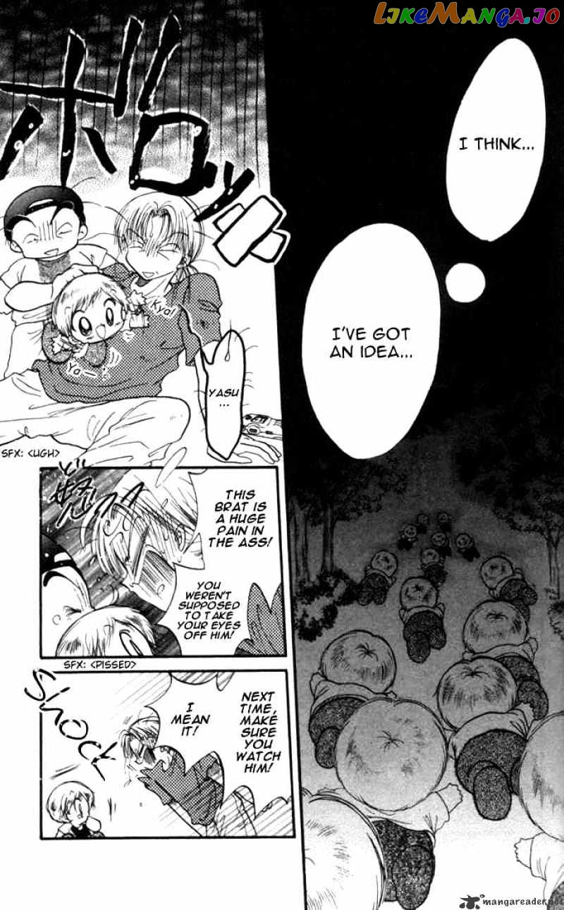 Daa! Daa! Daa! - Manga chapter 20 - page 16