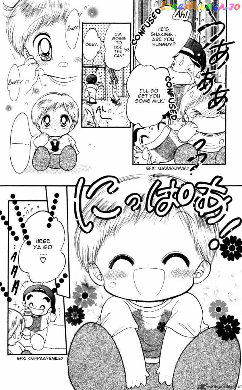 Daa! Daa! Daa! - Manga chapter 20 - page 17