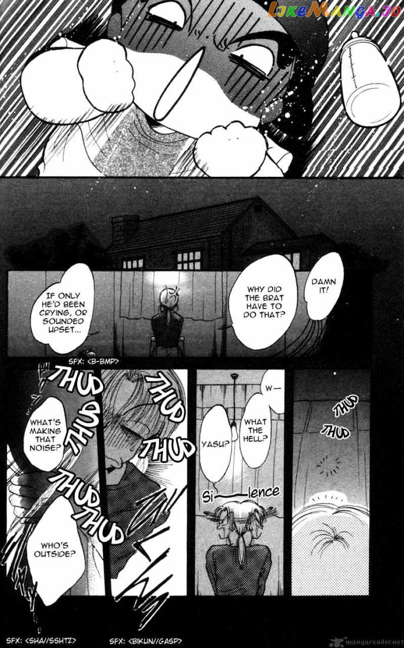 Daa! Daa! Daa! - Manga chapter 20 - page 19