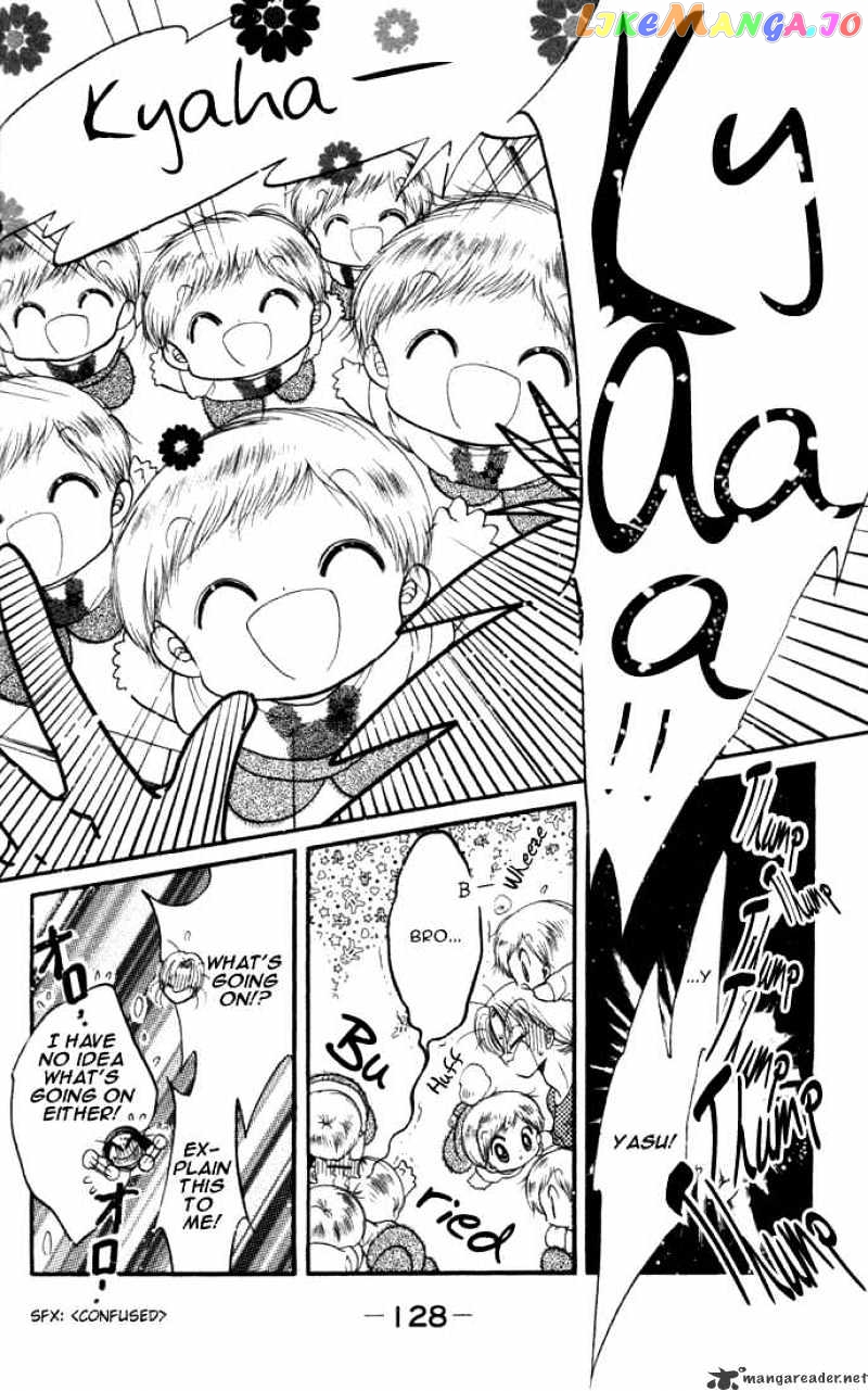 Daa! Daa! Daa! - Manga chapter 20 - page 21
