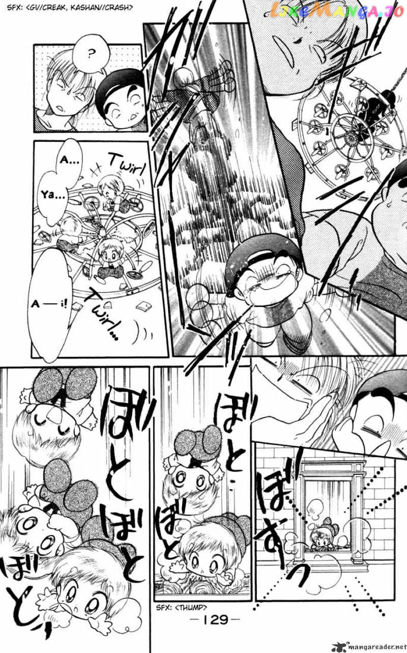 Daa! Daa! Daa! - Manga chapter 20 - page 22