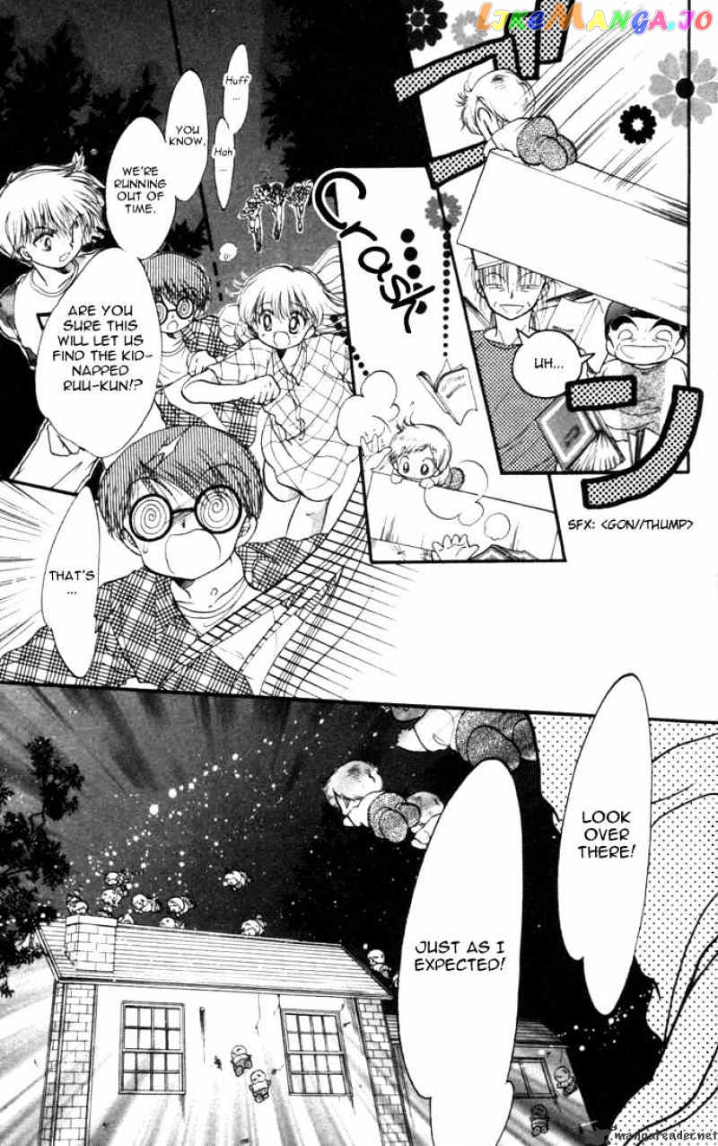 Daa! Daa! Daa! - Manga chapter 20 - page 24