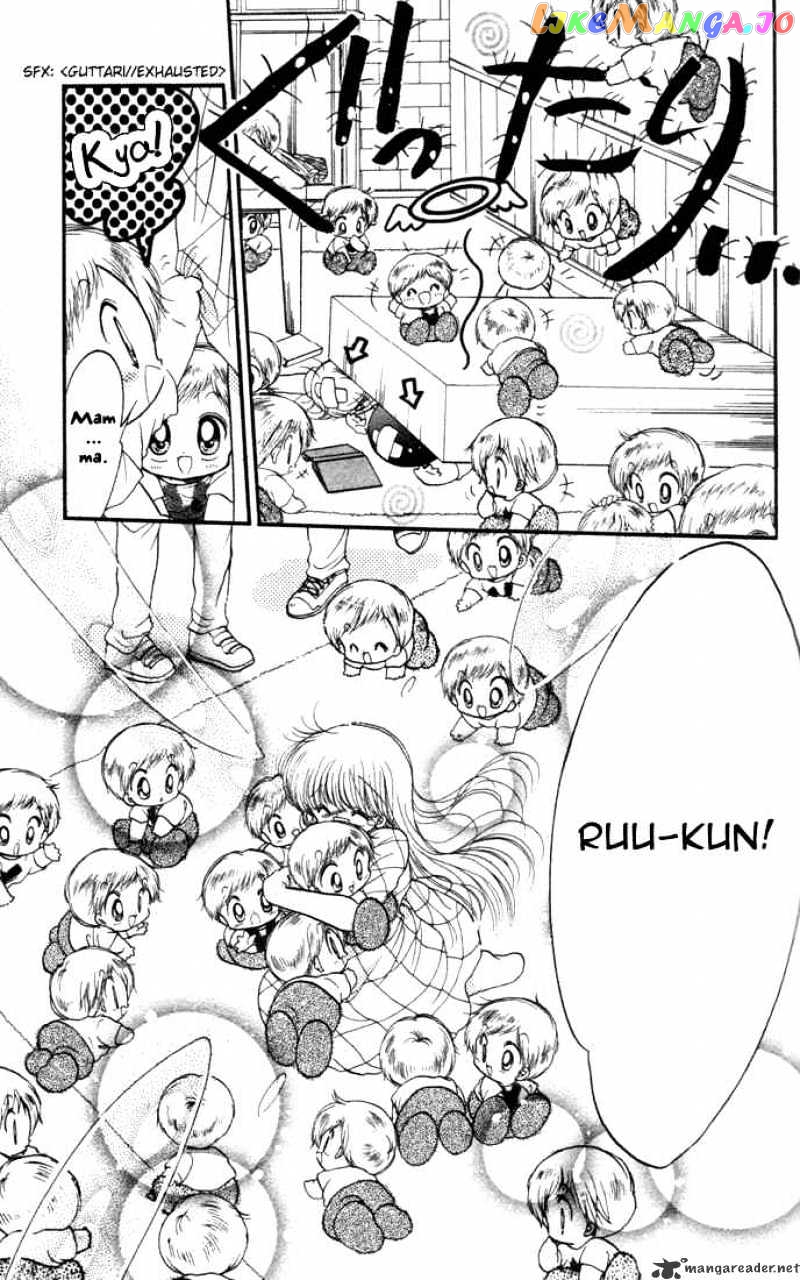 Daa! Daa! Daa! - Manga chapter 20 - page 26