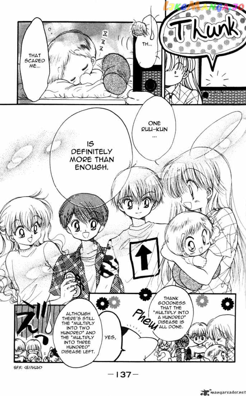 Daa! Daa! Daa! - Manga chapter 20 - page 30