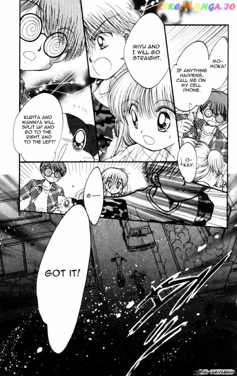 Daa! Daa! Daa! - Manga chapter 20 - page 4