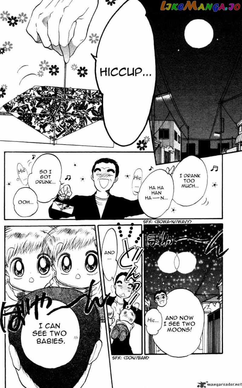 Daa! Daa! Daa! - Manga chapter 20 - page 5
