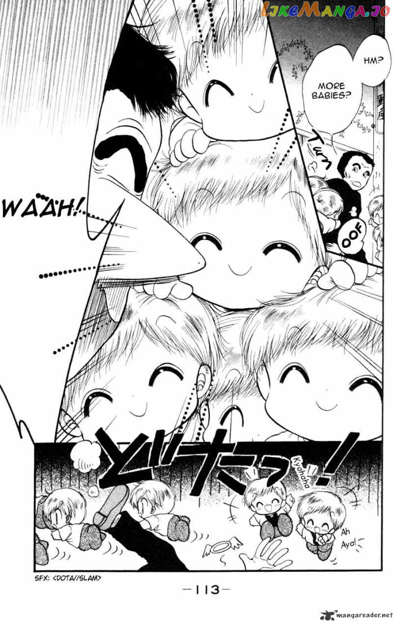 Daa! Daa! Daa! - Manga chapter 20 - page 6