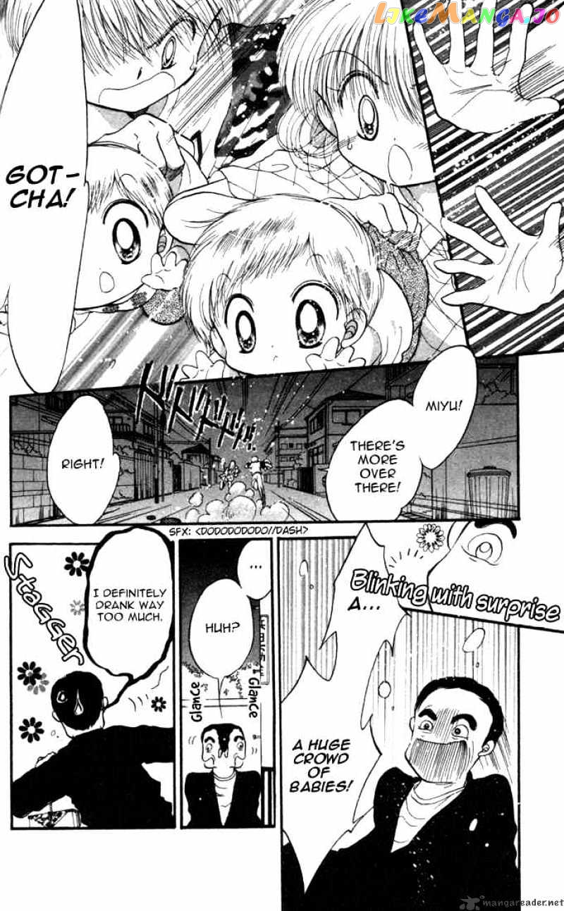 Daa! Daa! Daa! - Manga chapter 20 - page 7