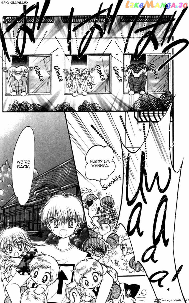 Daa! Daa! Daa! - Manga chapter 20 - page 9