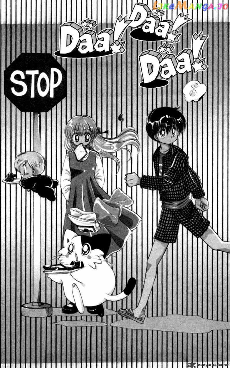 Daa! Daa! Daa! - Manga chapter 21 - page 1