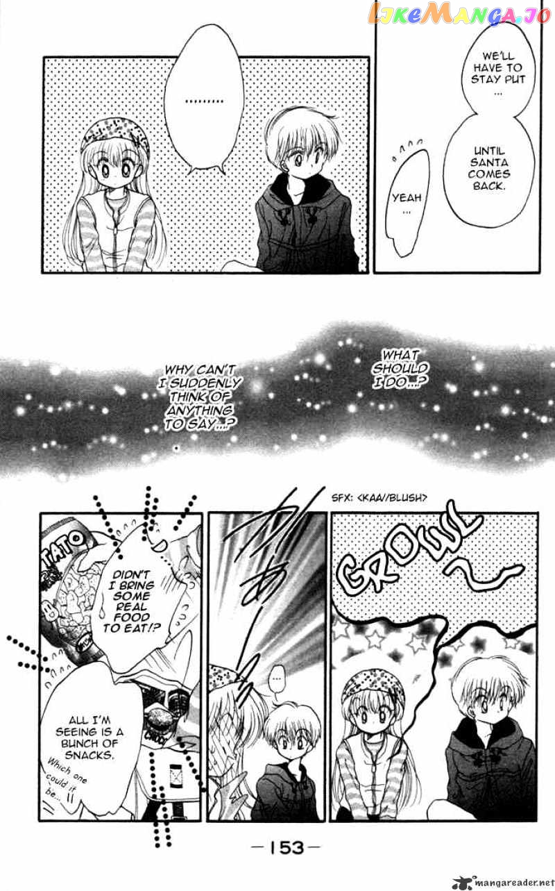 Daa! Daa! Daa! - Manga chapter 21 - page 18