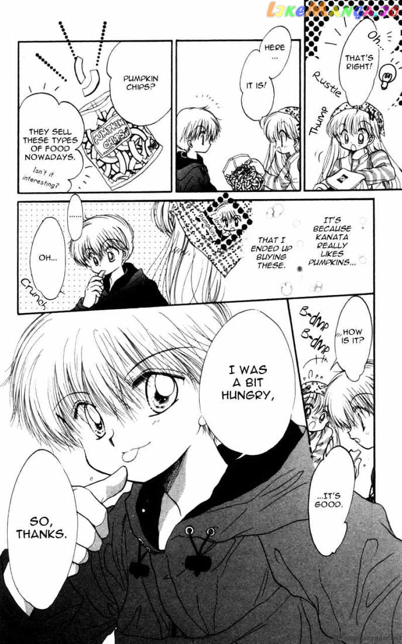Daa! Daa! Daa! - Manga chapter 21 - page 19