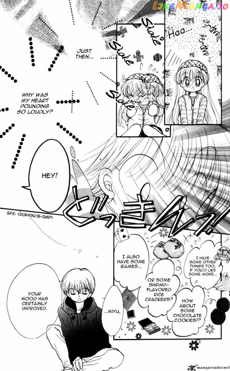 Daa! Daa! Daa! - Manga chapter 21 - page 20