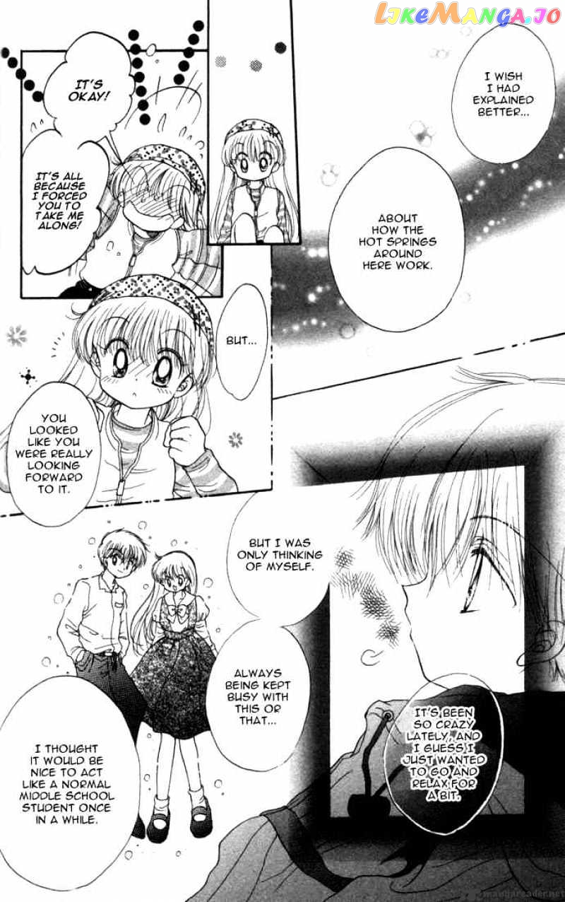 Daa! Daa! Daa! - Manga chapter 21 - page 21