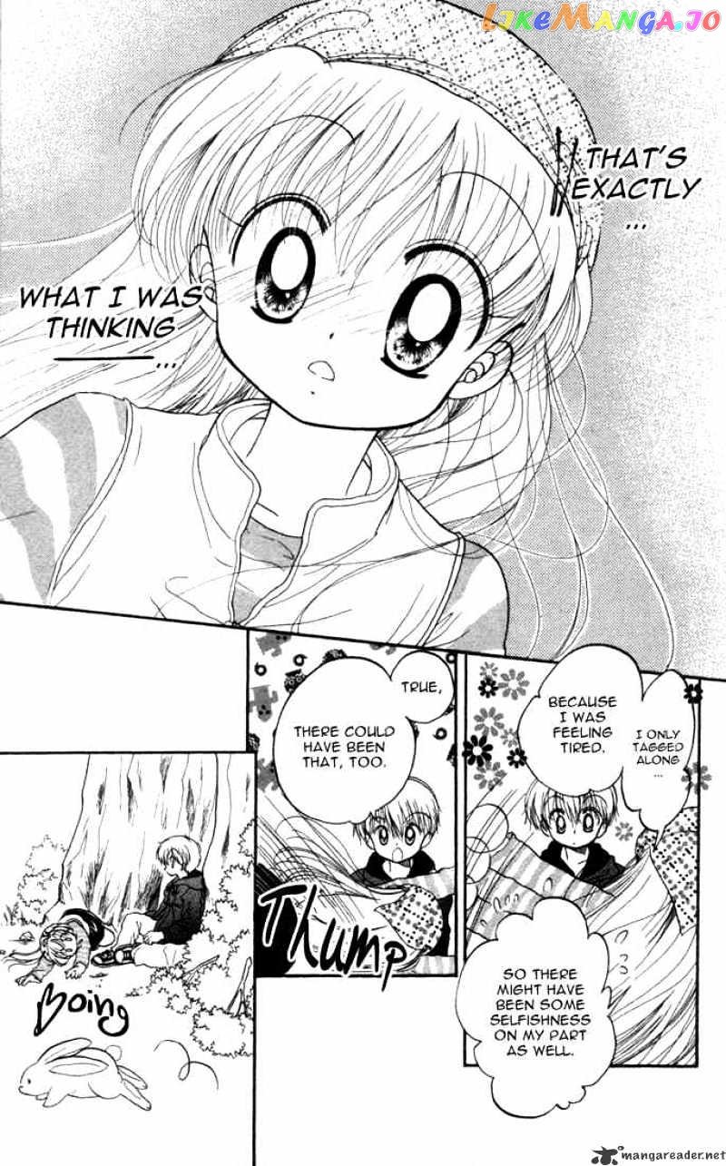 Daa! Daa! Daa! - Manga chapter 21 - page 22