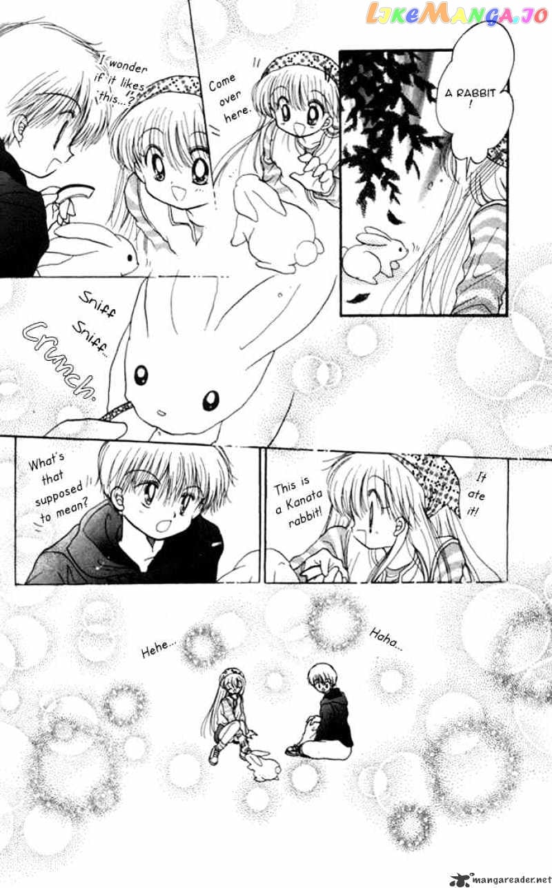Daa! Daa! Daa! - Manga chapter 21 - page 23