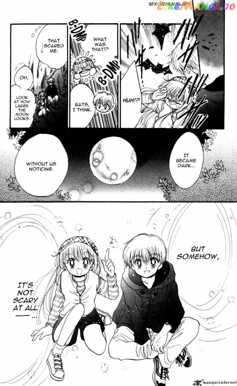 Daa! Daa! Daa! - Manga chapter 21 - page 24