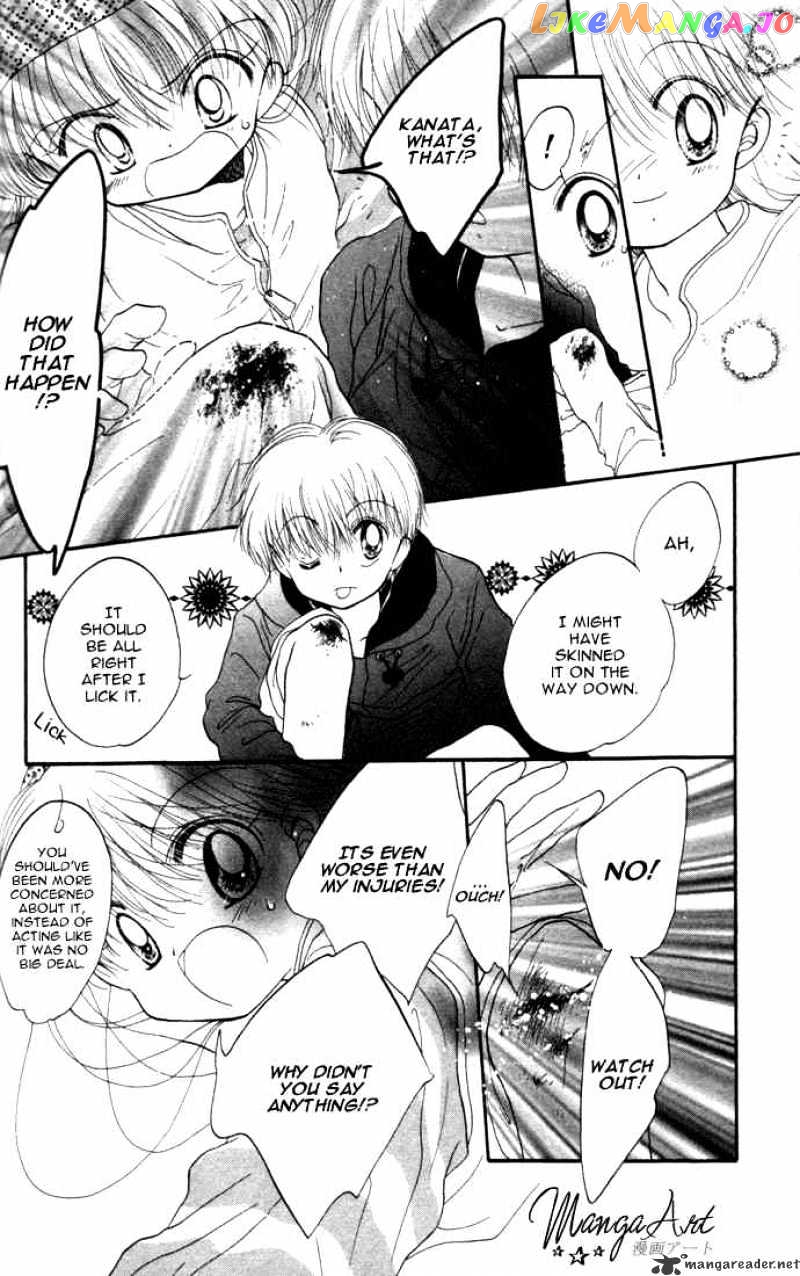 Daa! Daa! Daa! - Manga chapter 21 - page 25