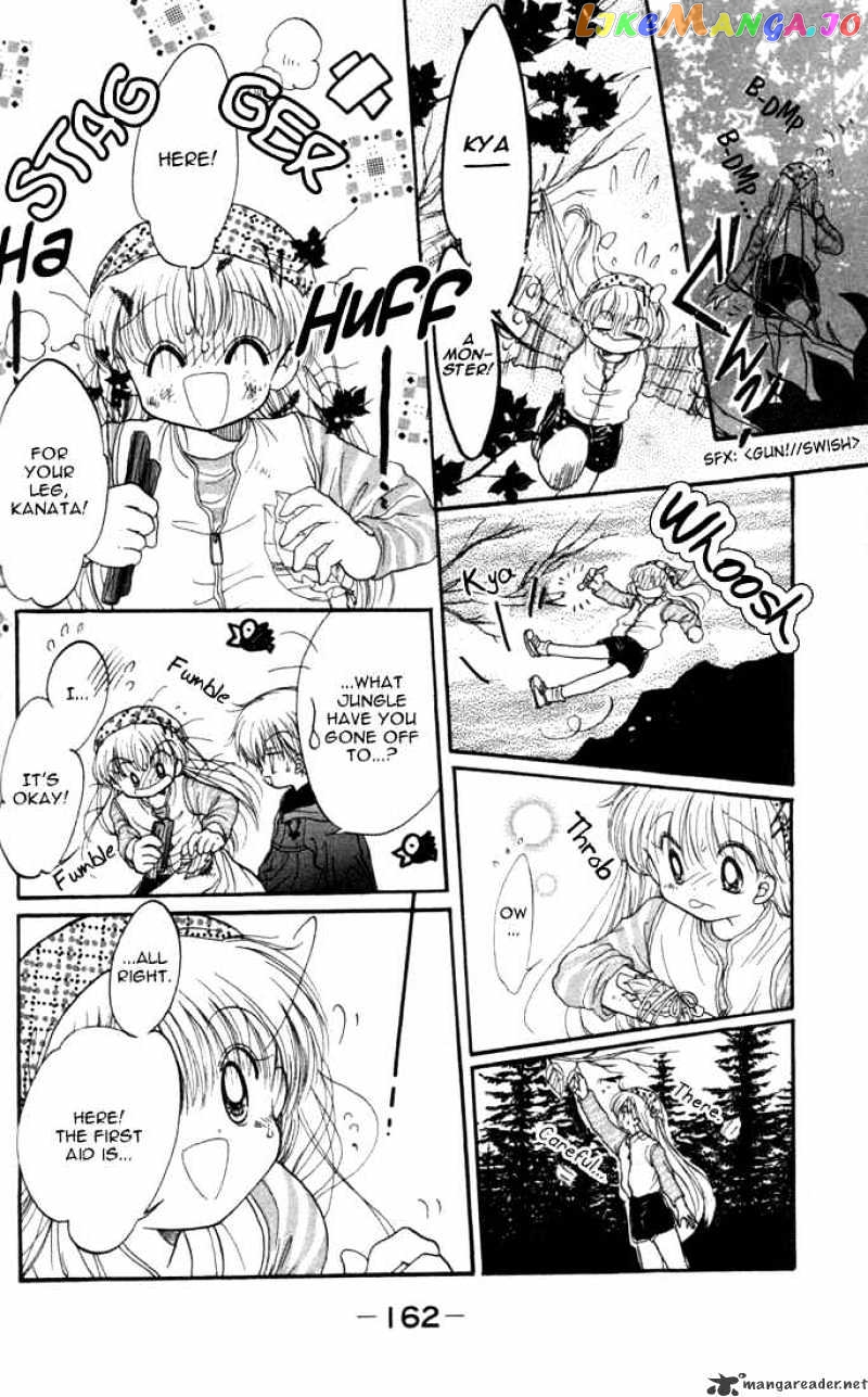 Daa! Daa! Daa! - Manga chapter 21 - page 27