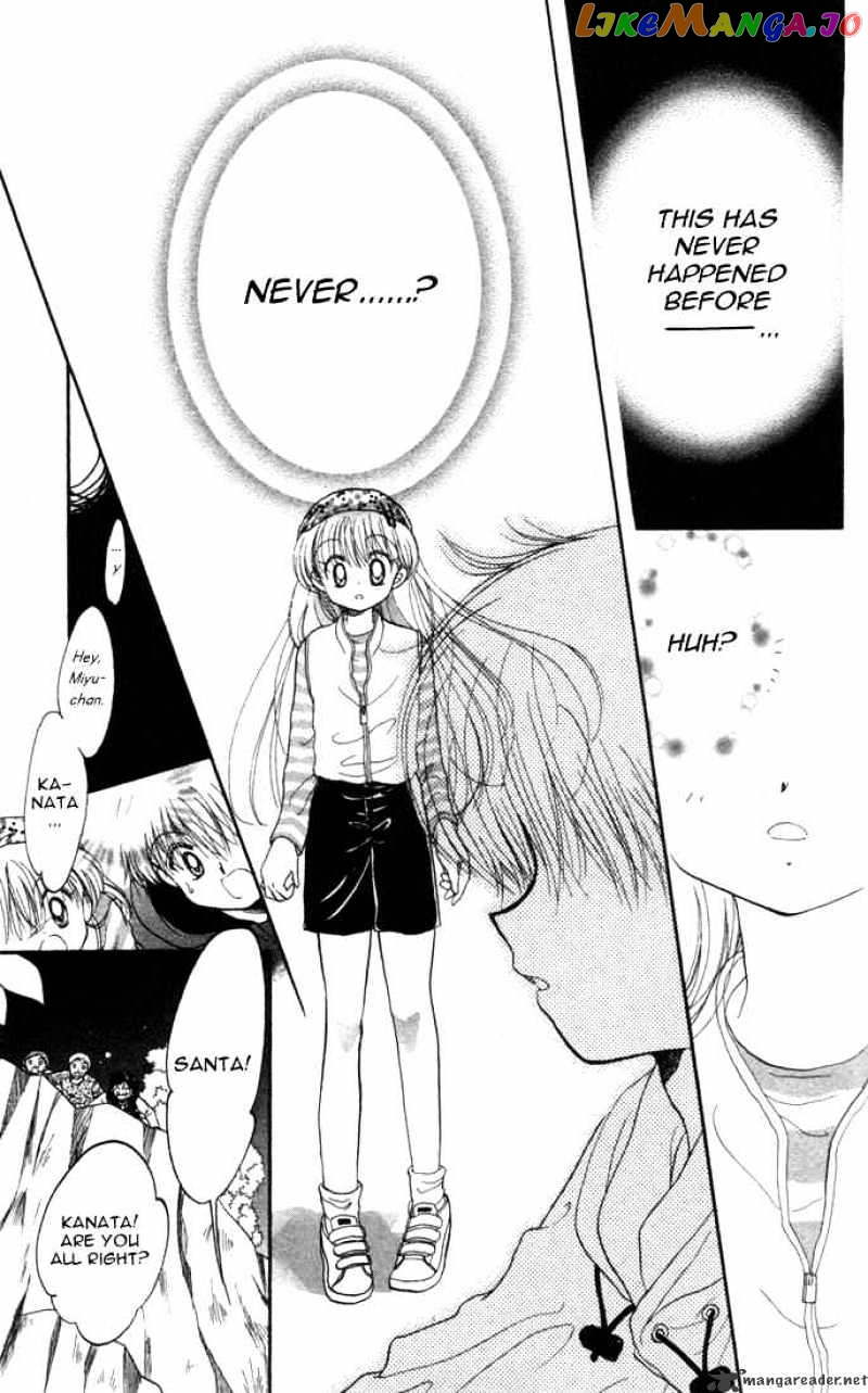 Daa! Daa! Daa! - Manga chapter 21 - page 30